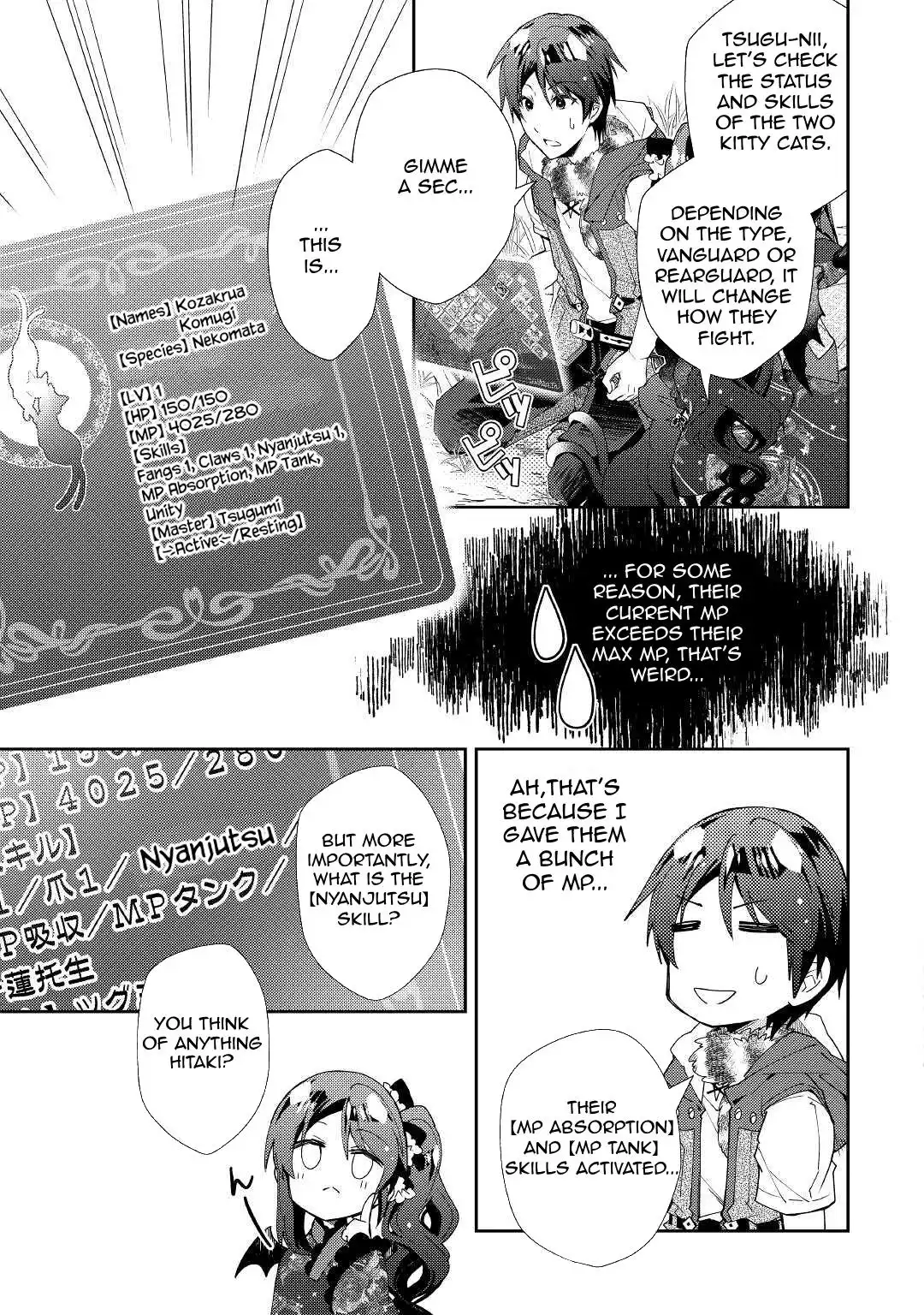 Nonbiri VRMMO-ki Chapter 57 11